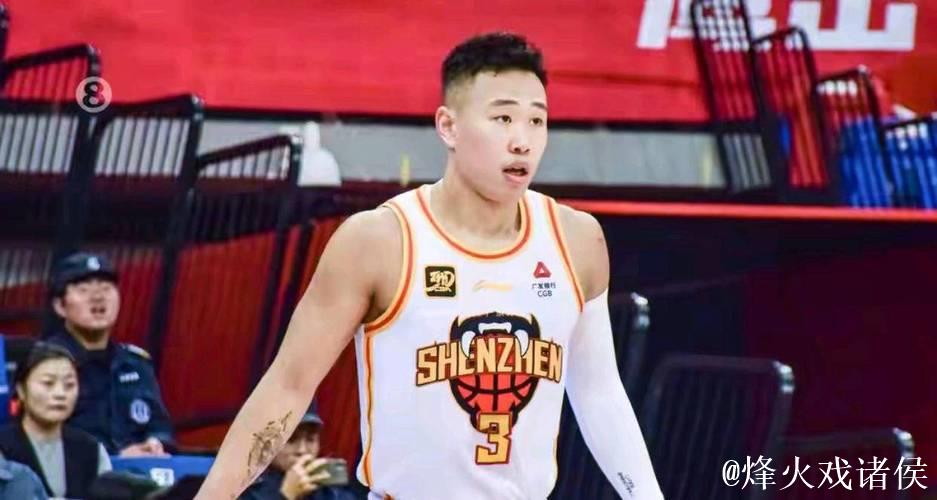贺希宁23分深圳胜山东 林庭谦13+11天津胜吉林