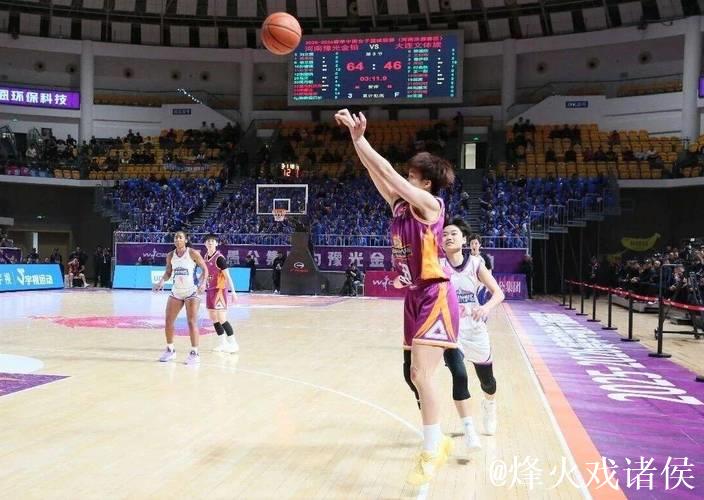 91∶63“复仇”大连女篮 河南女篮终结两连败