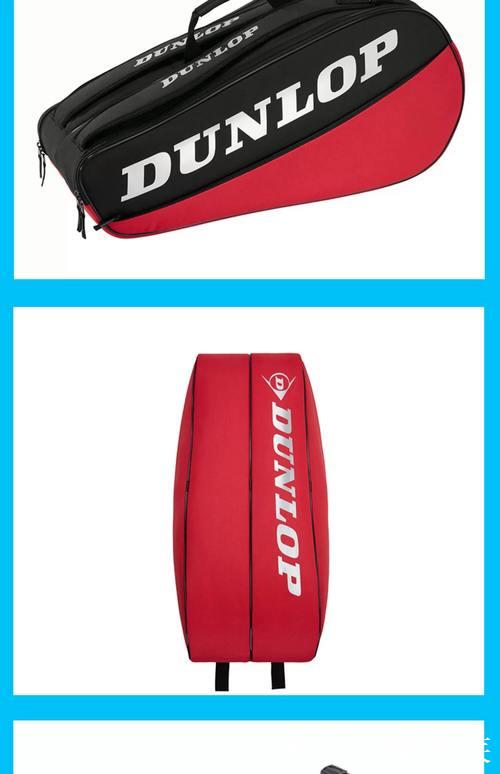 专业网球运动背包,邓禄普品质,助您从容应对多种运动场景 专业网球运动背包,邓禄普品质,助您从容应对多种运动场景