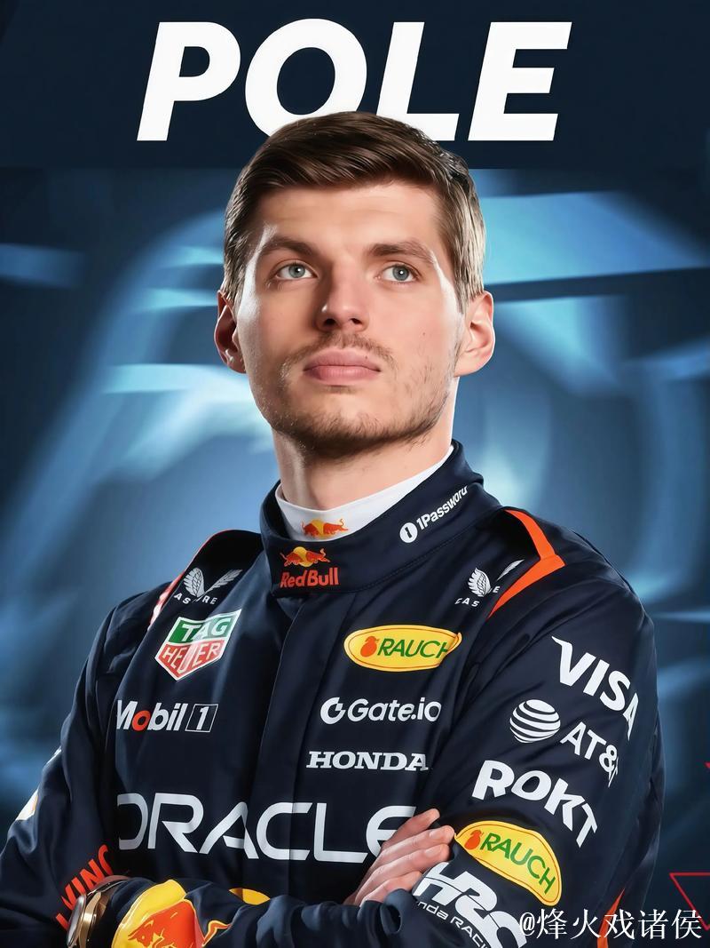 F1英国站排位赛:维斯塔潘摘得杆位,迈凯伦占据二三名 F1英国站排位赛:维斯塔潘摘得杆位,迈凯伦占据二三名